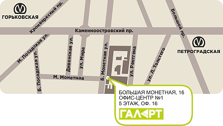 как проехать в издательство Галарт